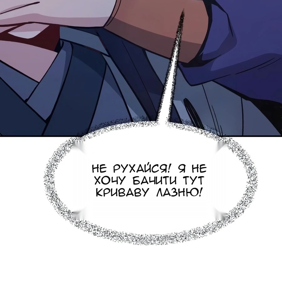 Сторінка 65