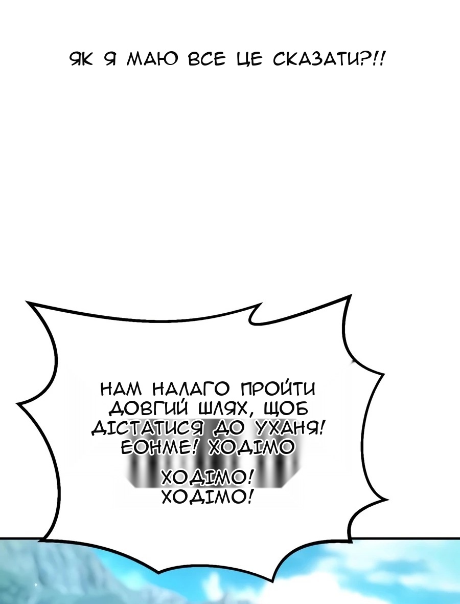Сторінка 69