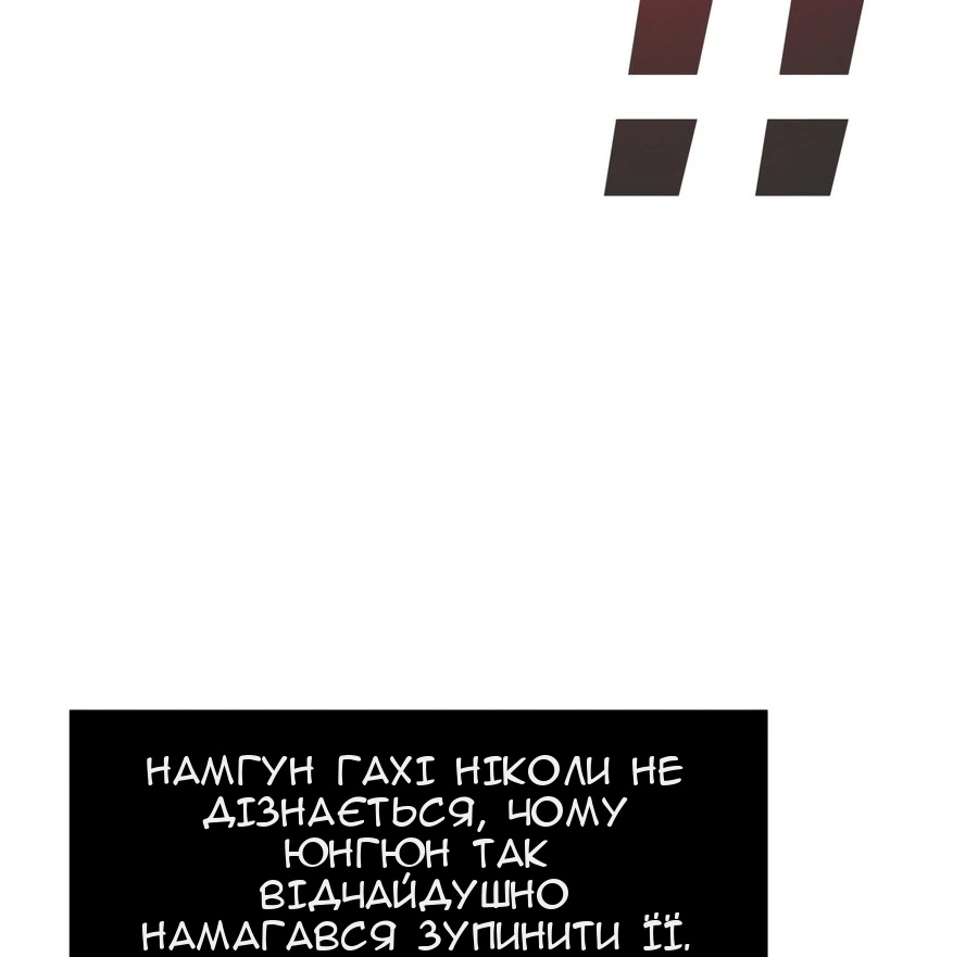 Сторінка 72