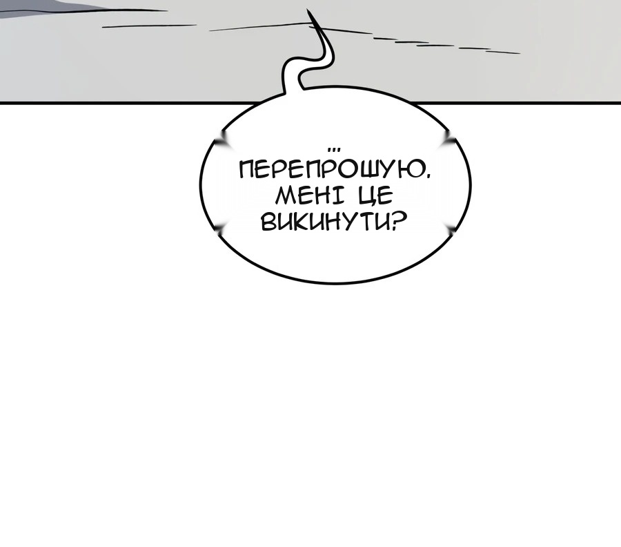 Сторінка 79