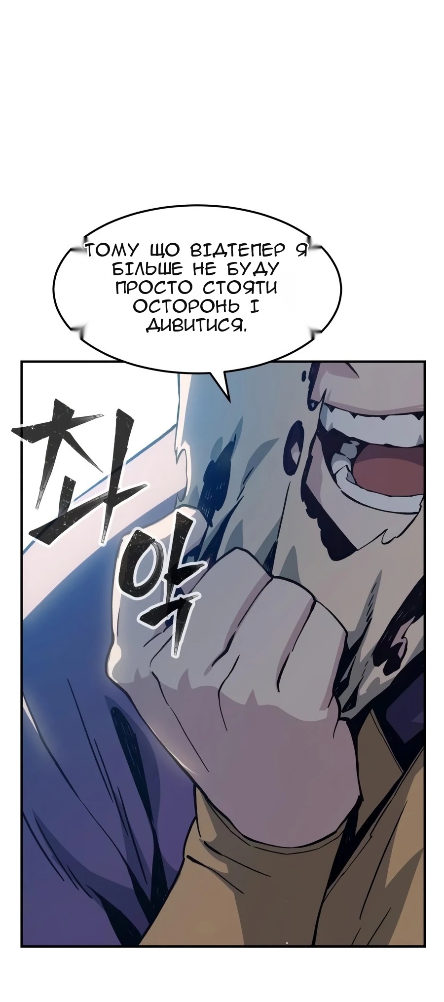 Сторінка 81