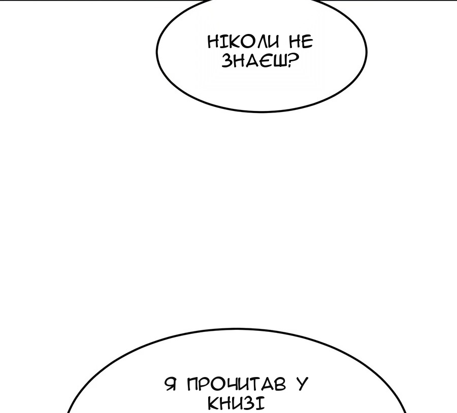 Сторінка 89