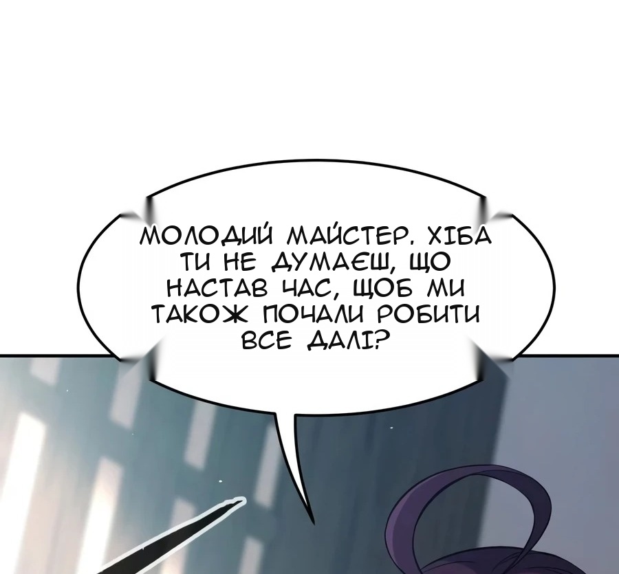 Сторінка 94