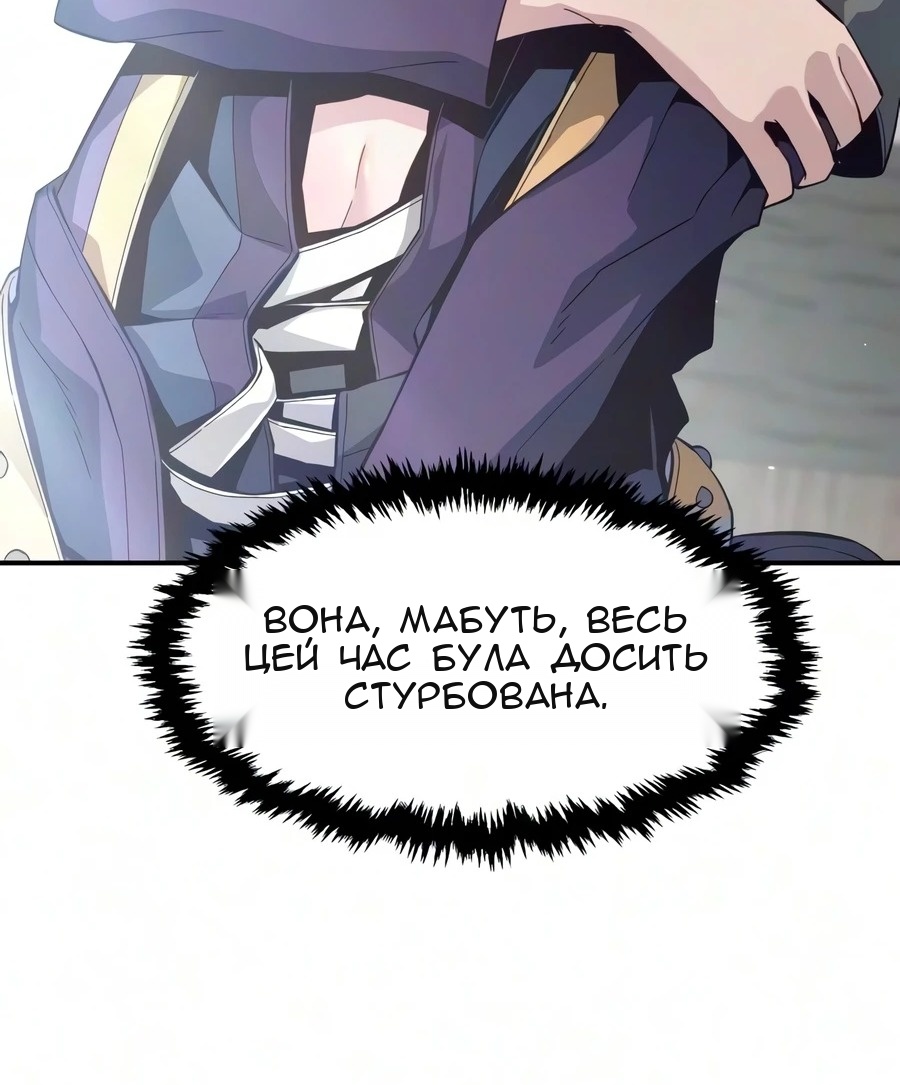 Сторінка 3