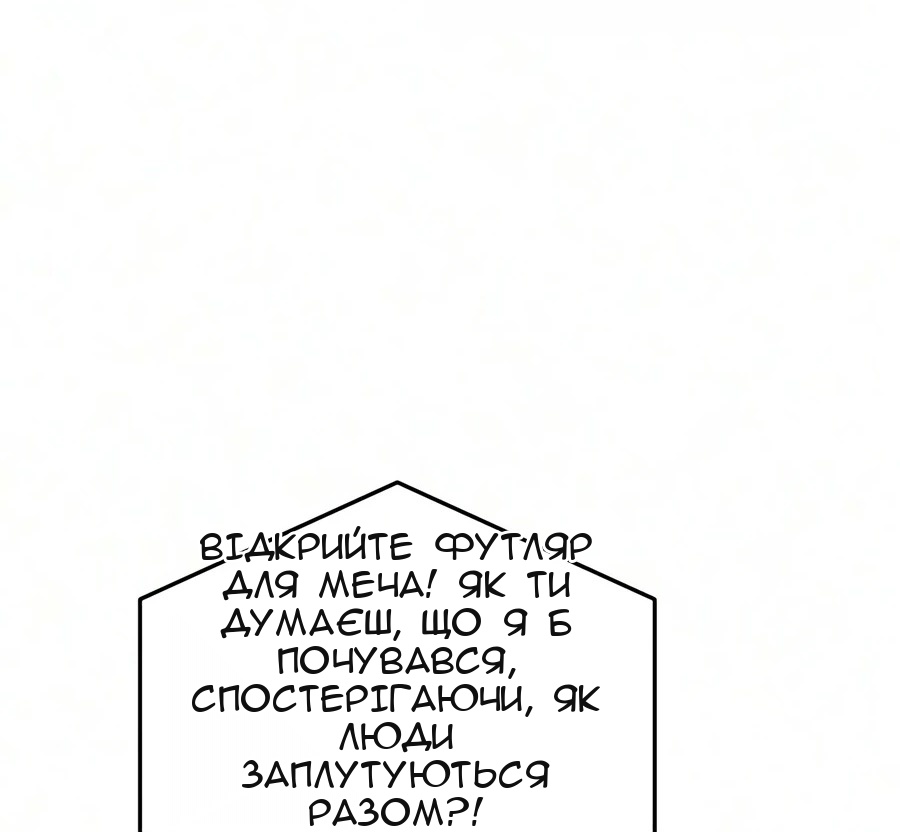Сторінка 13