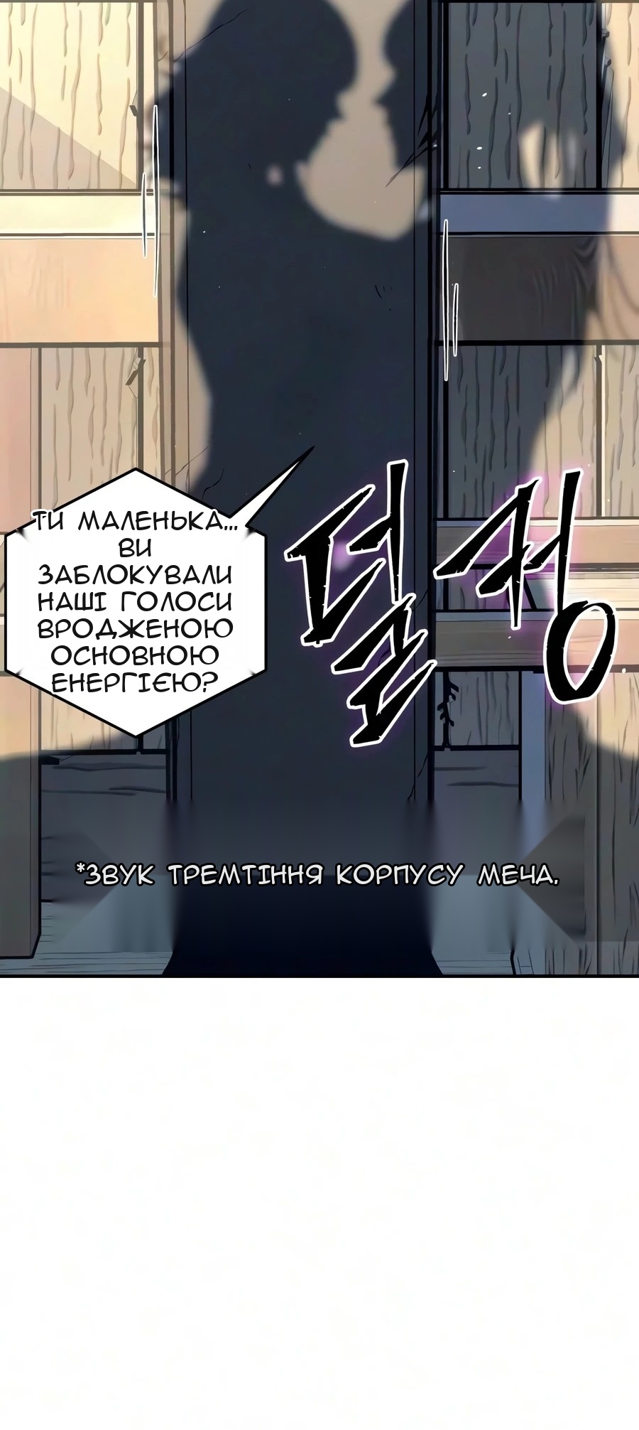 Сторінка 16