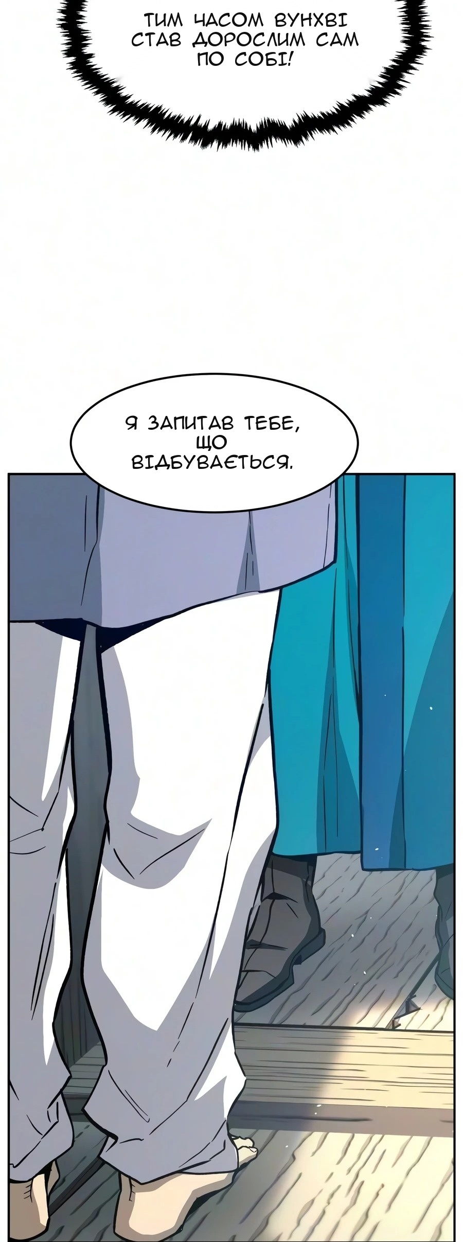 Сторінка 26