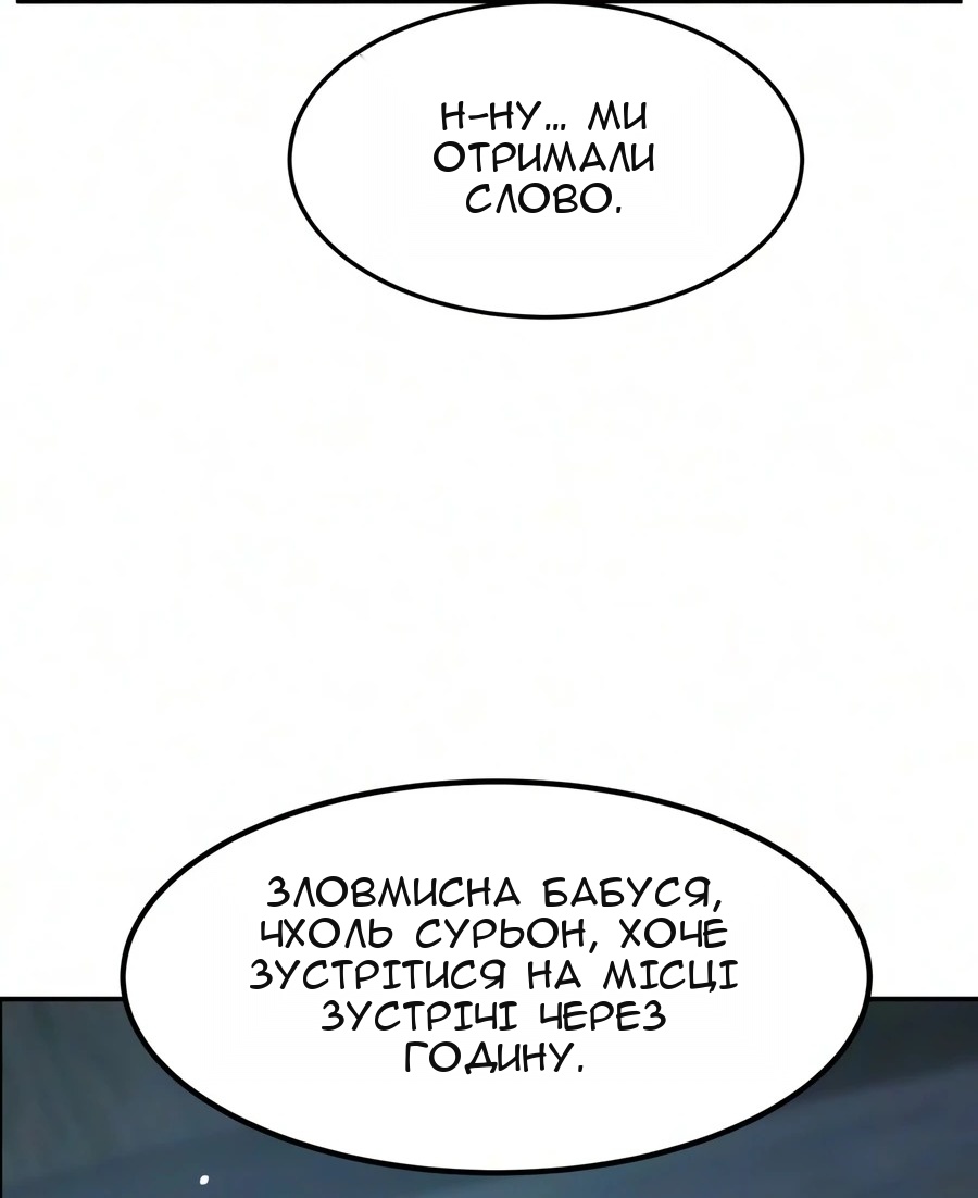Сторінка 27