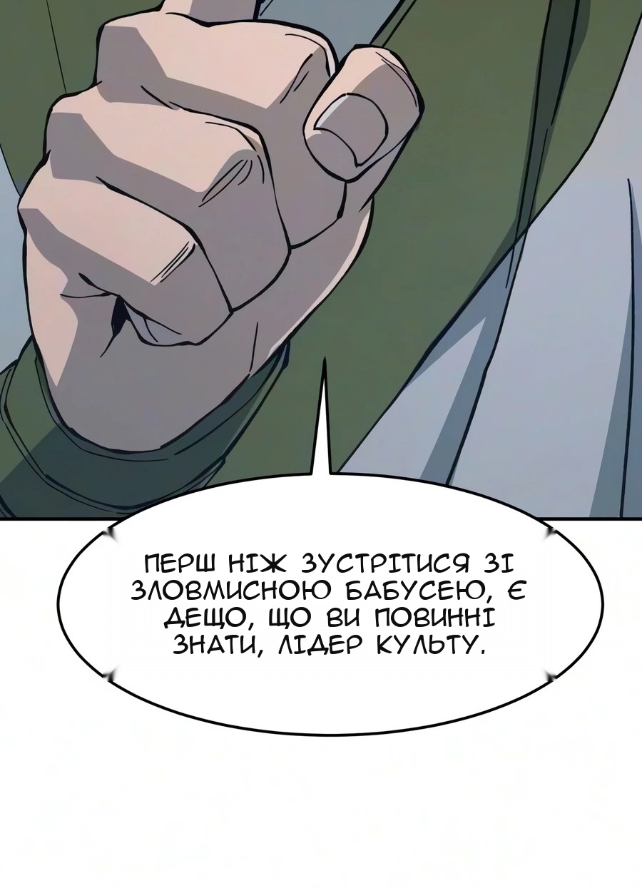 Сторінка 35