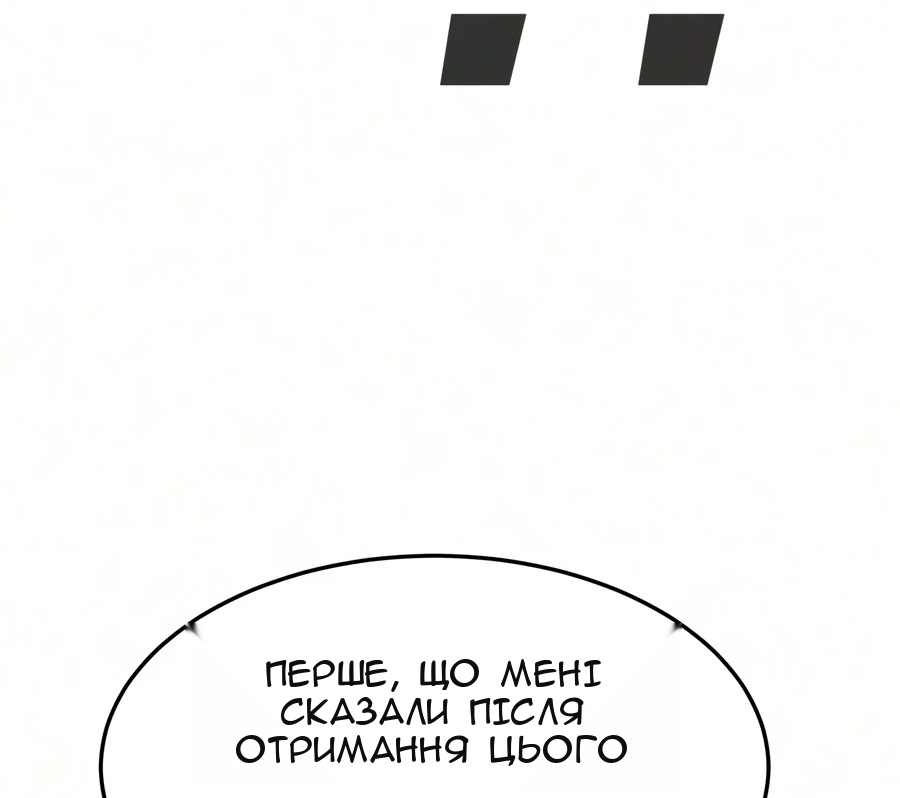 Сторінка 38