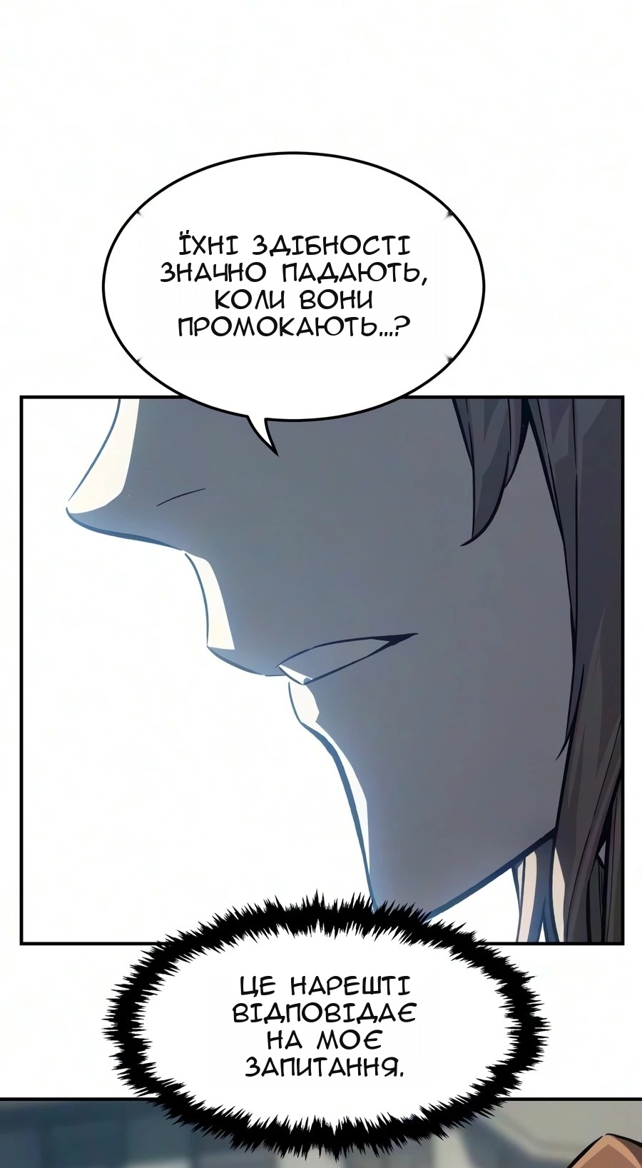 Сторінка 40