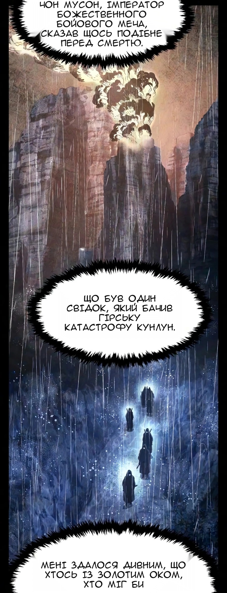 Сторінка 43