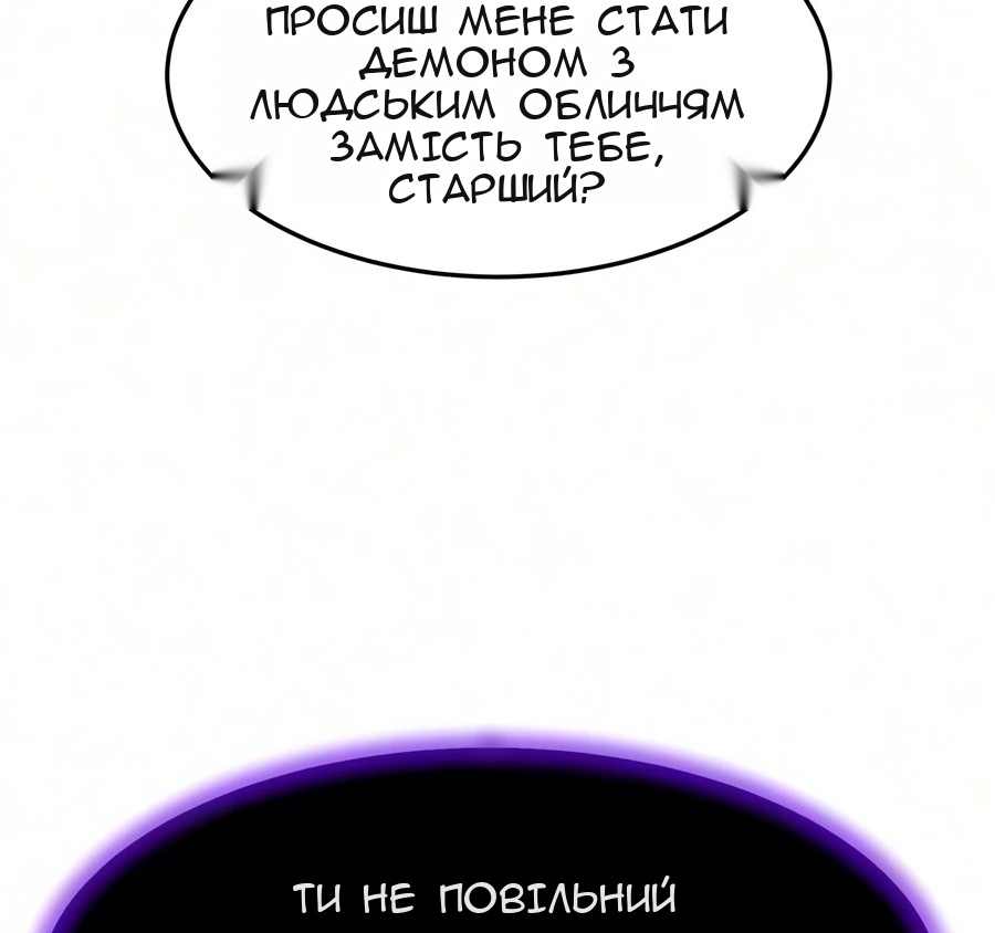 Сторінка 68