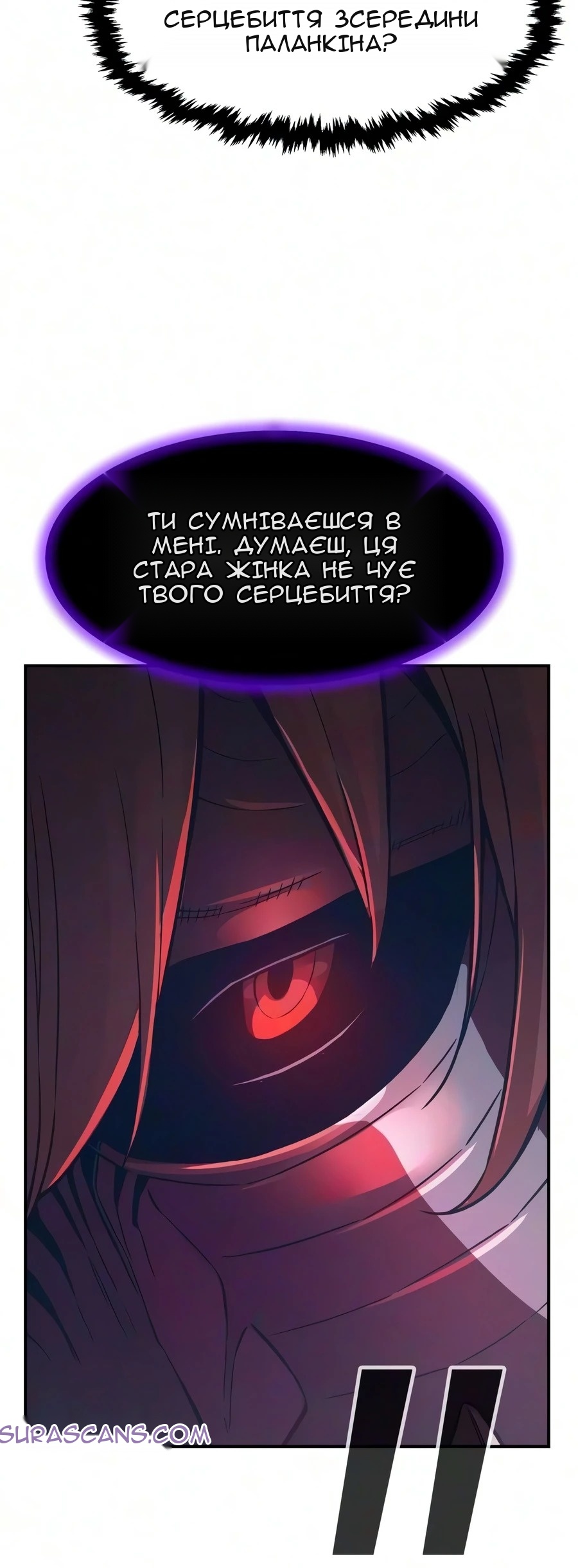 Сторінка 73