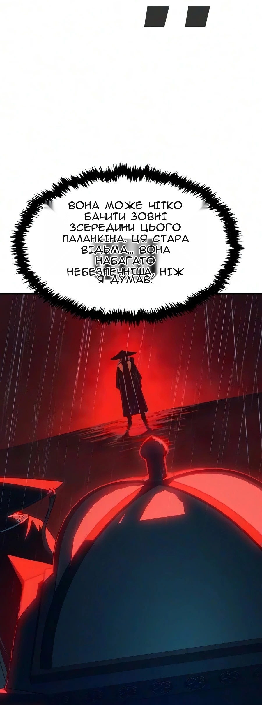 Сторінка 74
