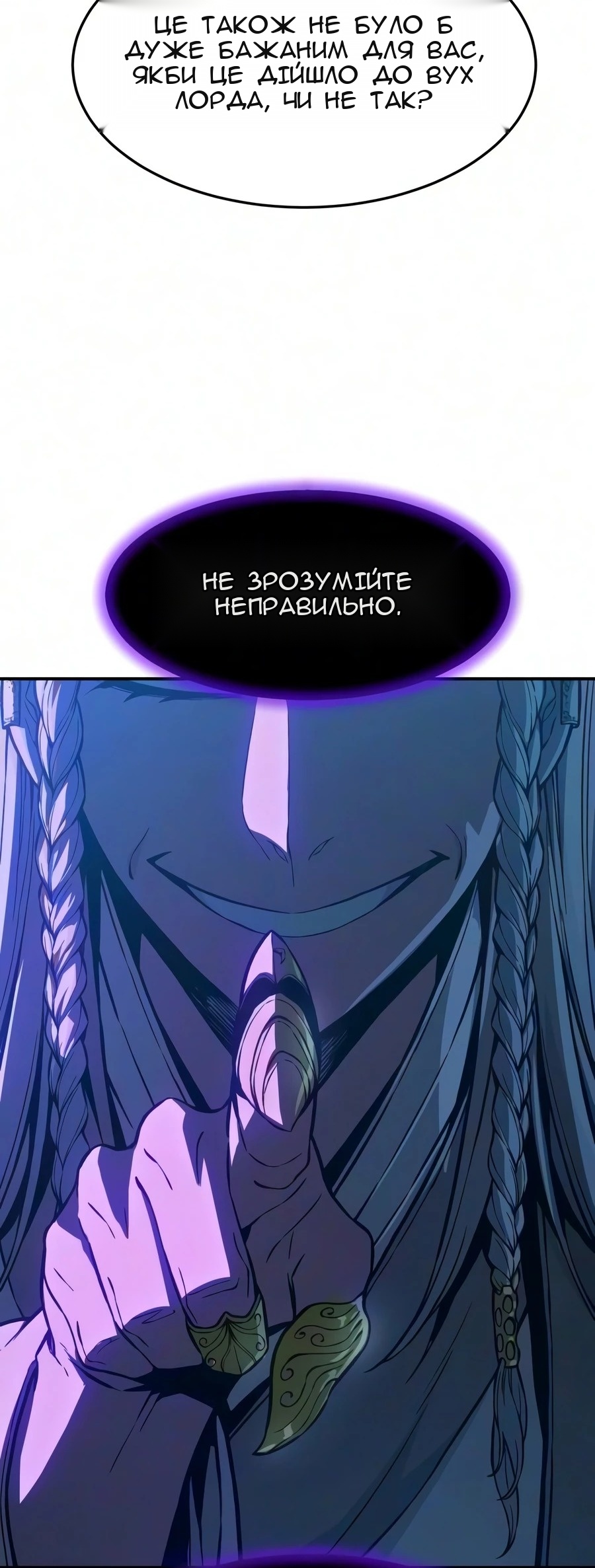 Сторінка 77