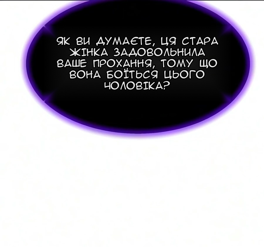 Сторінка 78