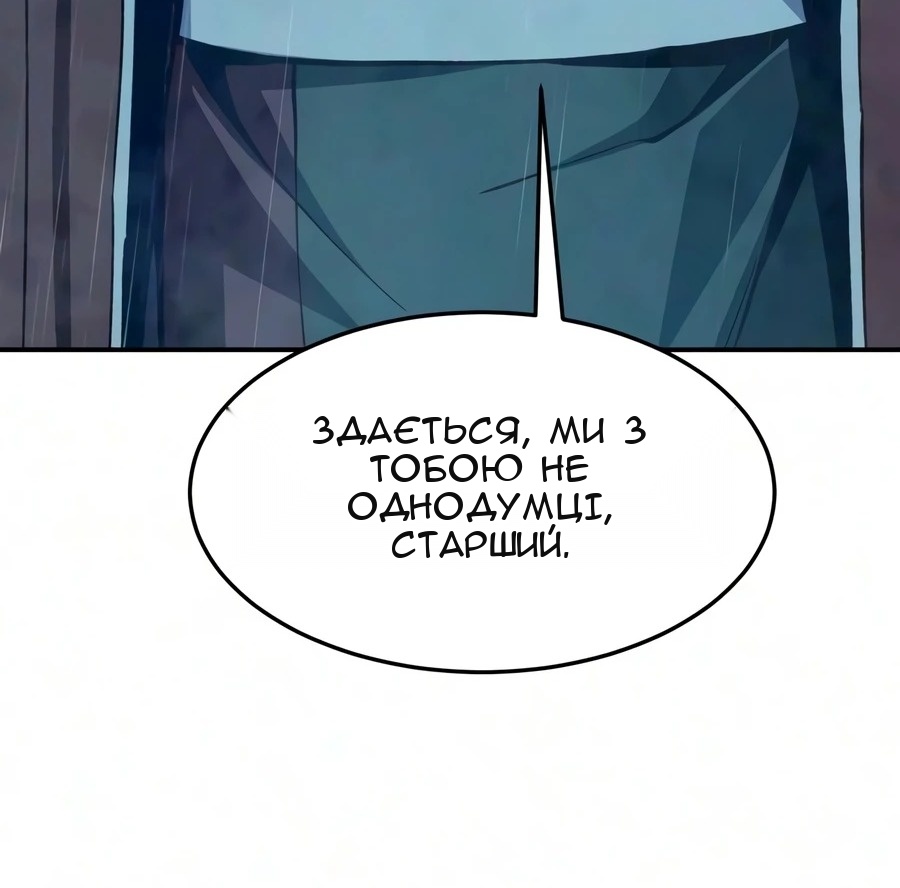 Сторінка 83