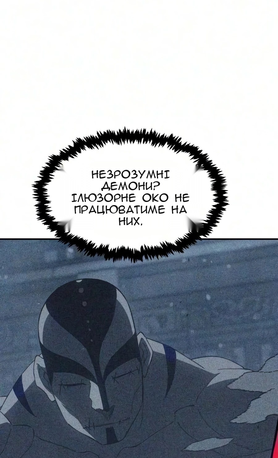 Сторінка 90