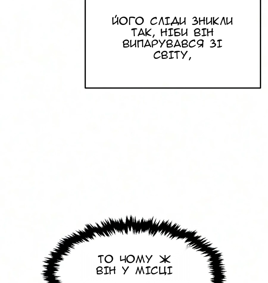 Сторінка 106