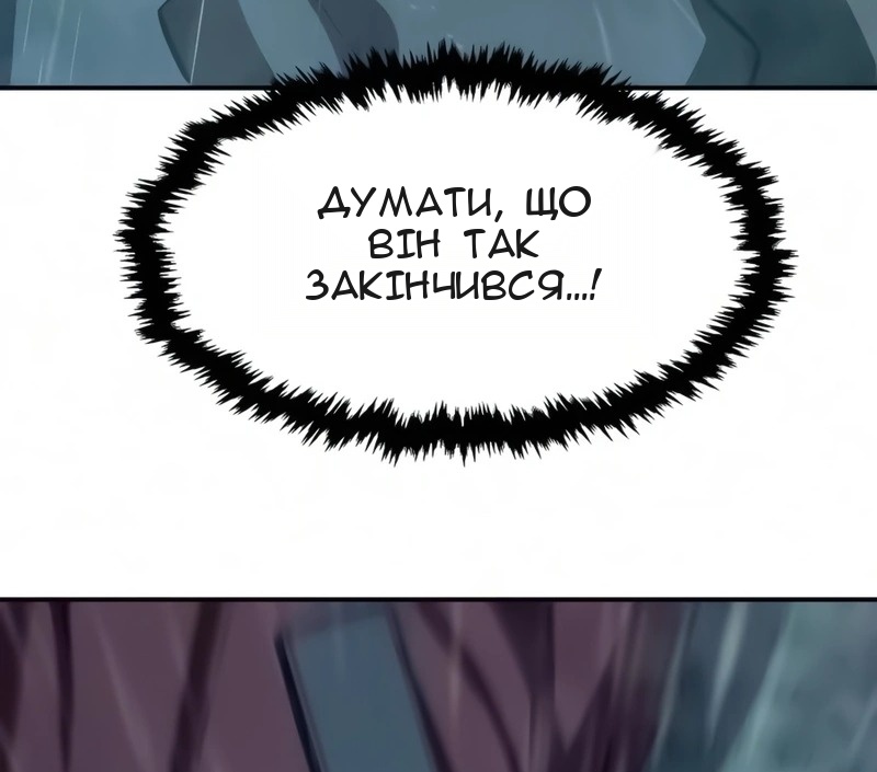 Сторінка 6