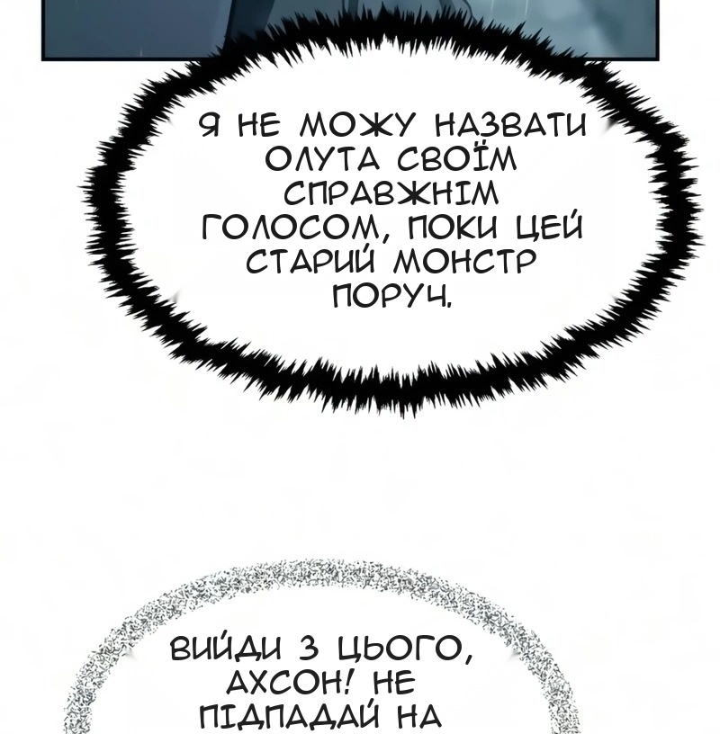 Сторінка 9