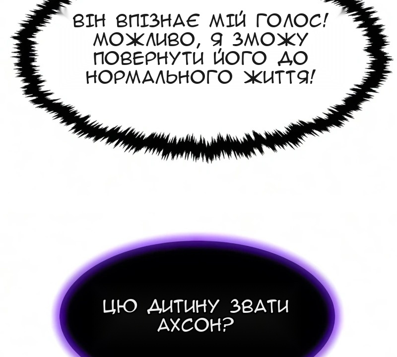 Сторінка 12