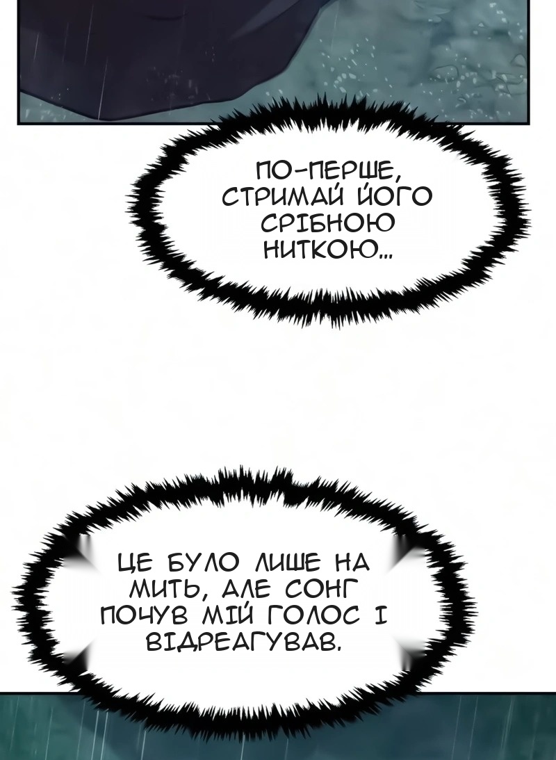 Сторінка 20