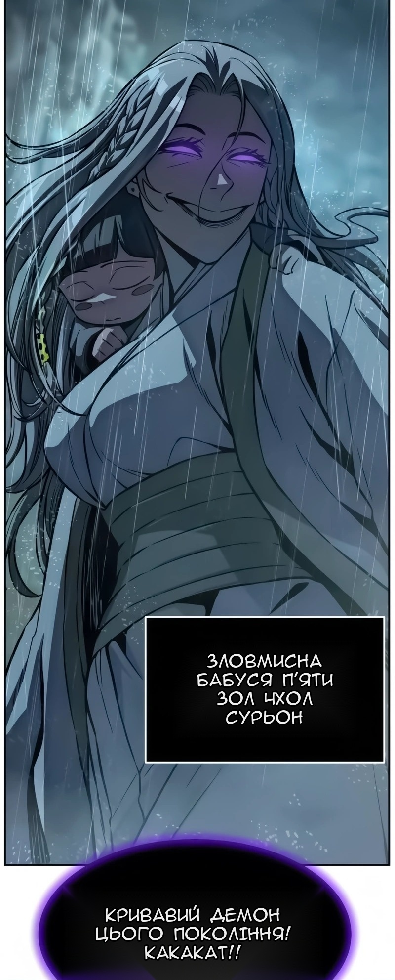 Сторінка 28