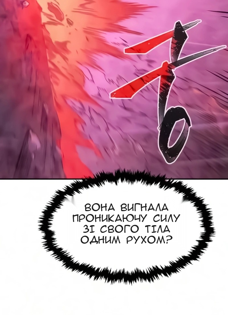 Сторінка 50