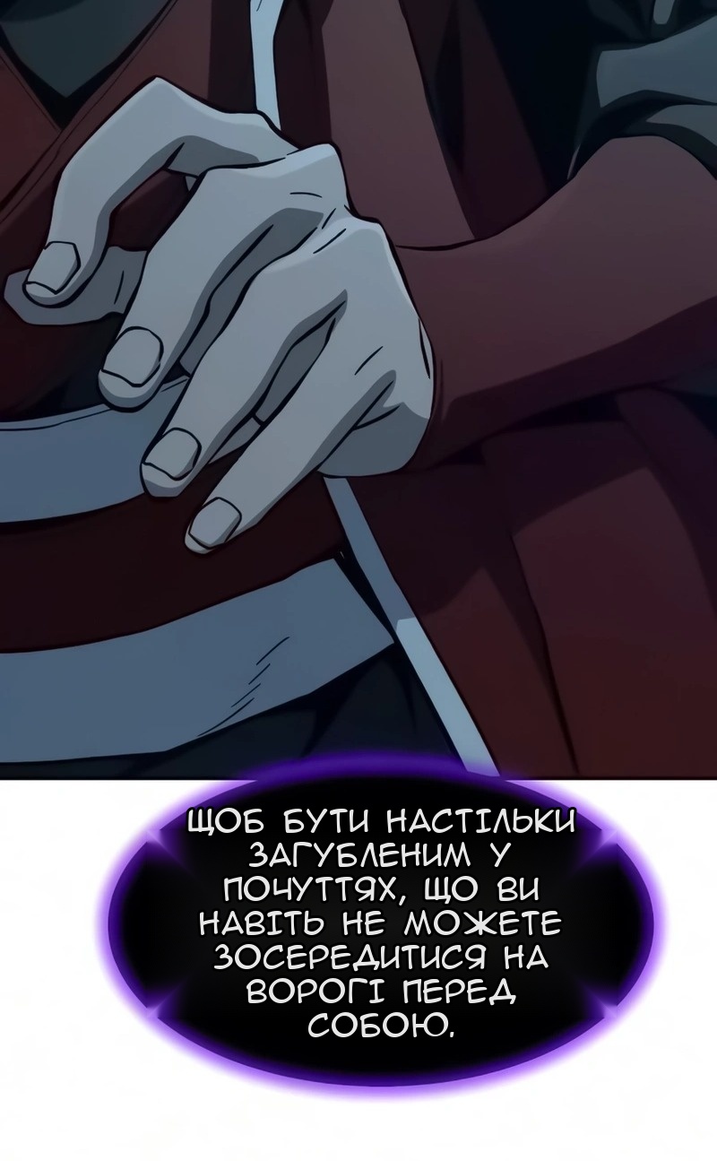 Сторінка 53