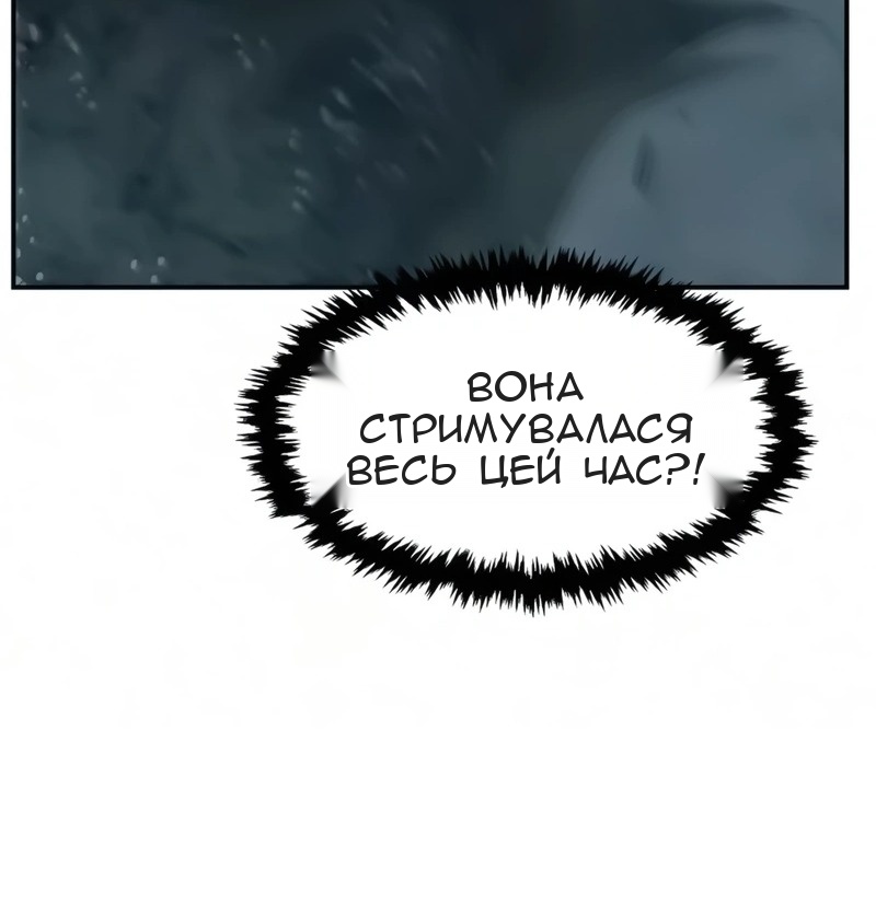 Сторінка 58