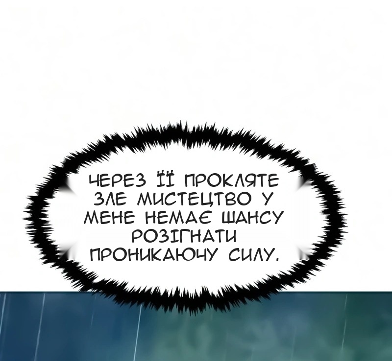 Сторінка 69