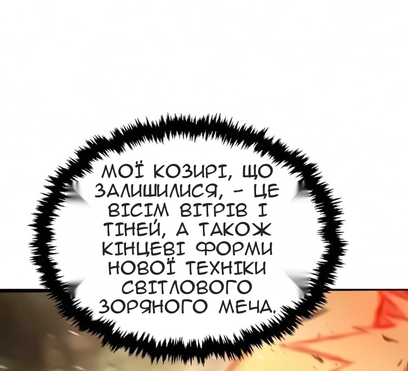 Сторінка 71