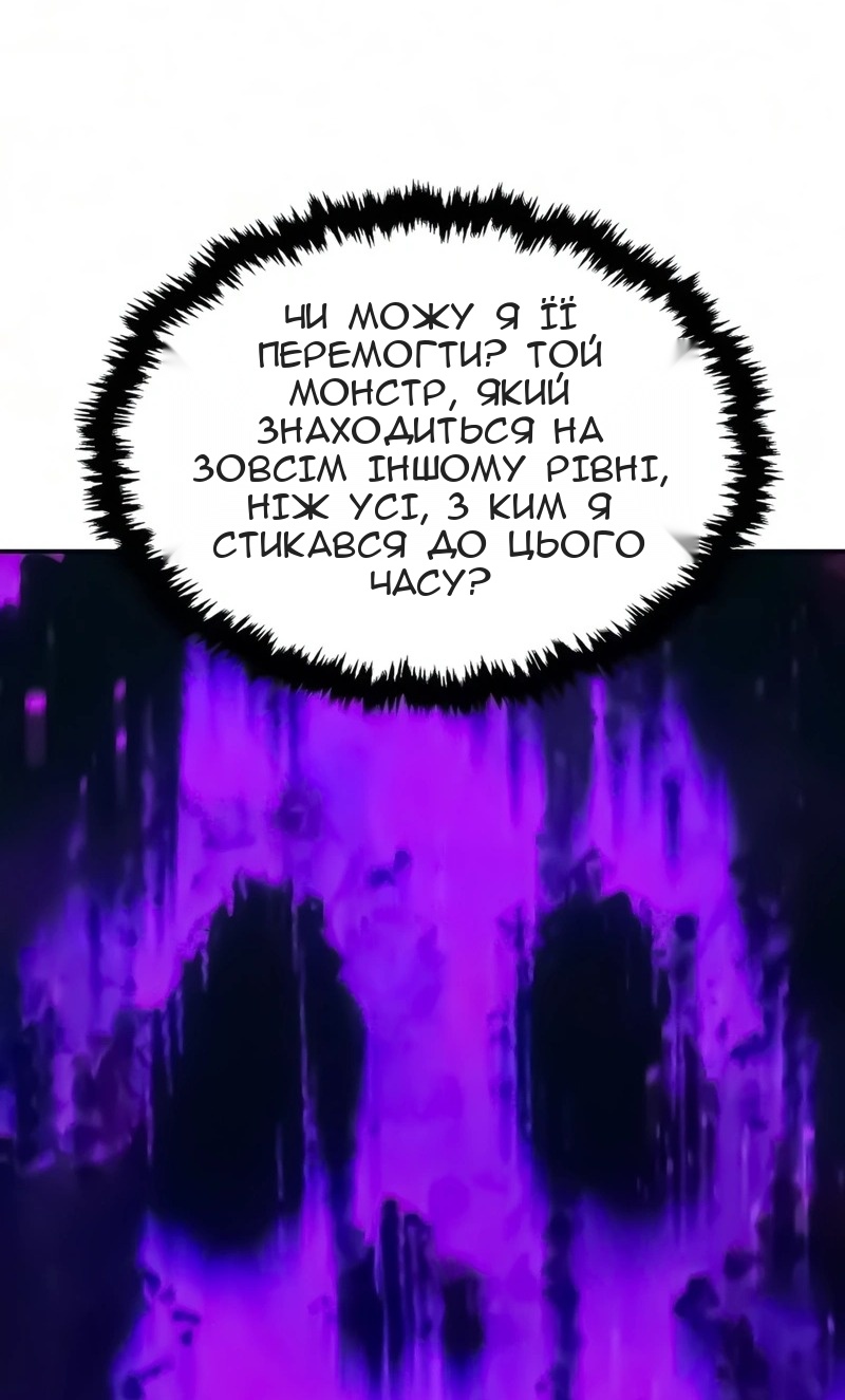 Сторінка 74