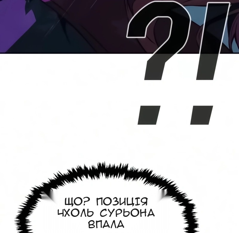 Сторінка 80