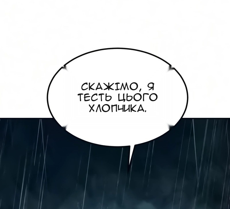 Сторінка 85