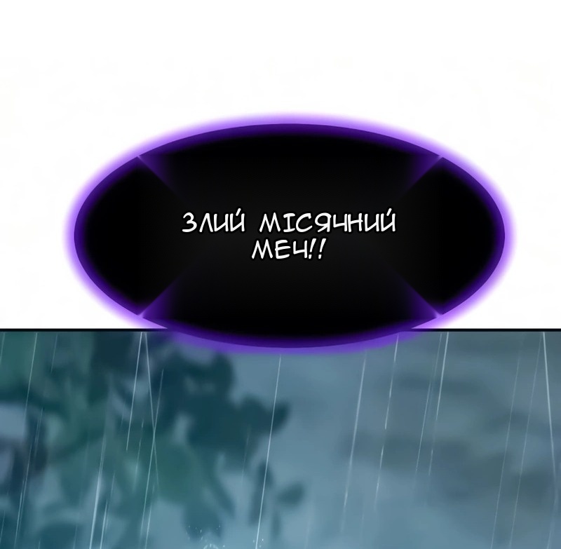 Сторінка 88