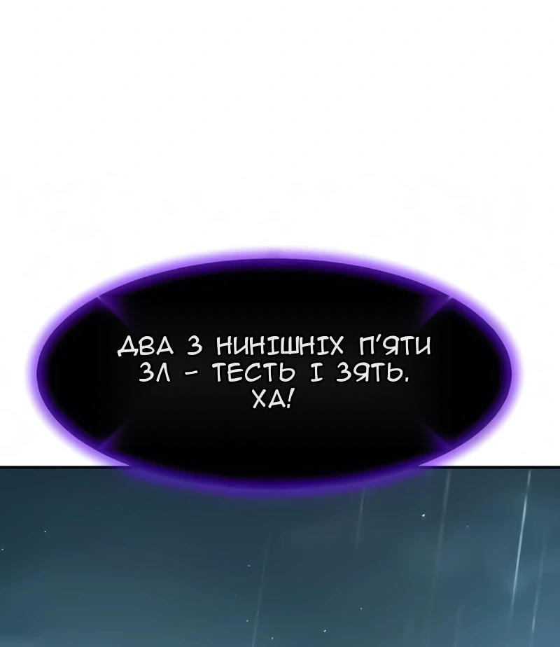 Сторінка 6
