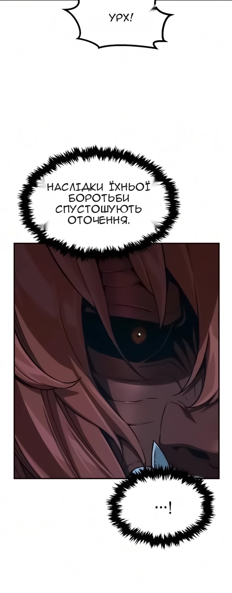 Сторінка 24