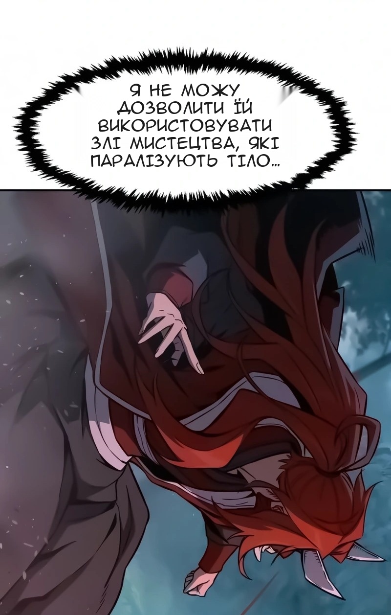 Сторінка 49