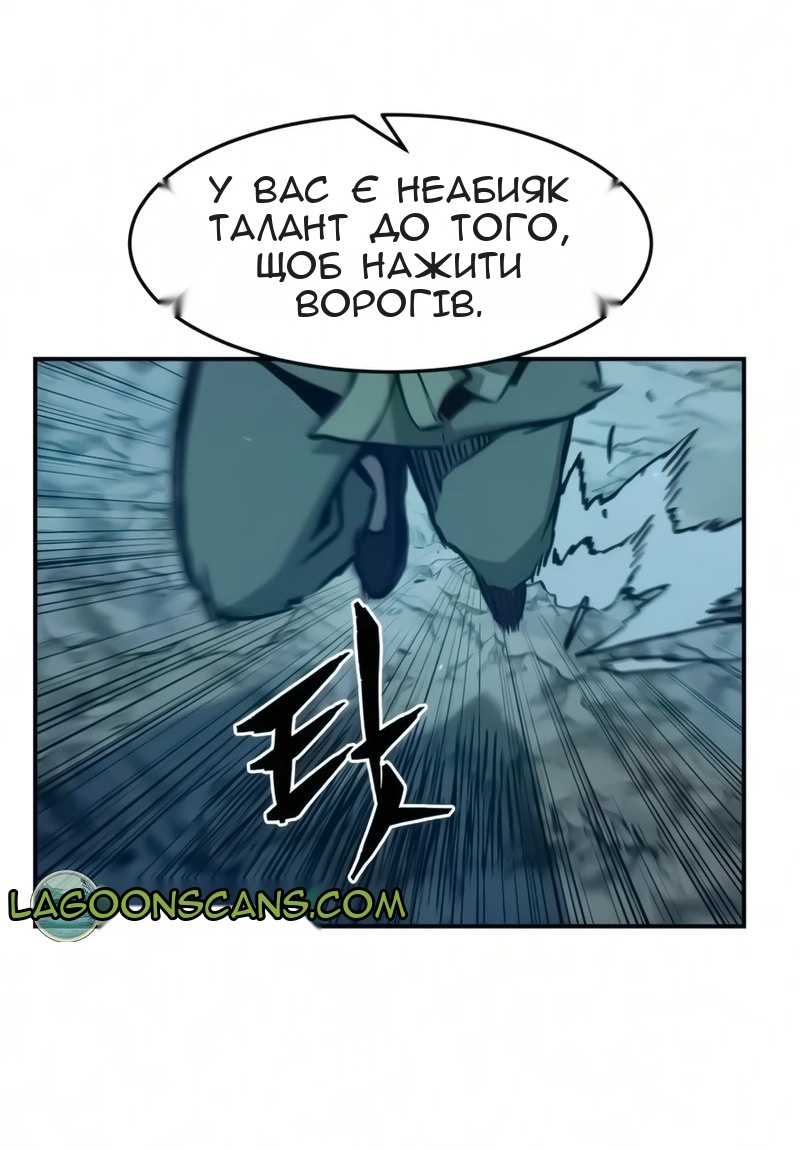 Сторінка 82