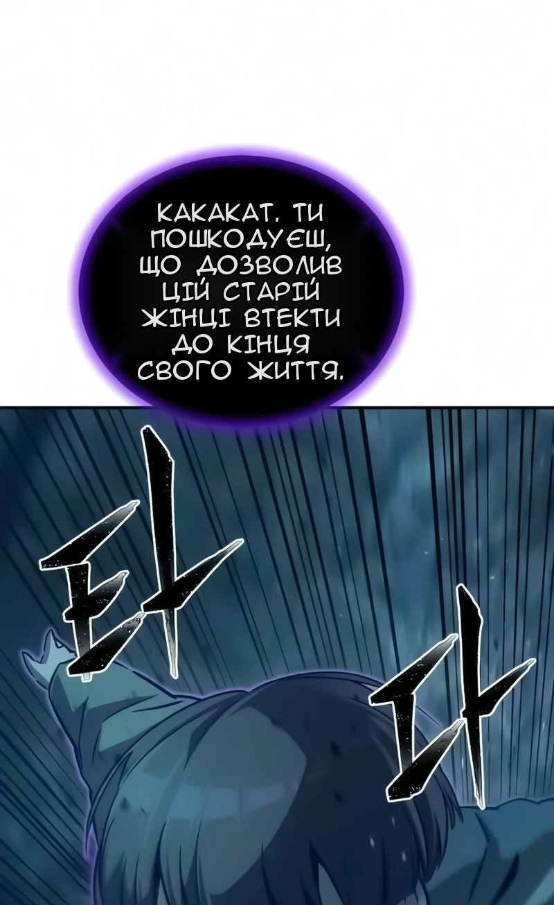 Сторінка 83