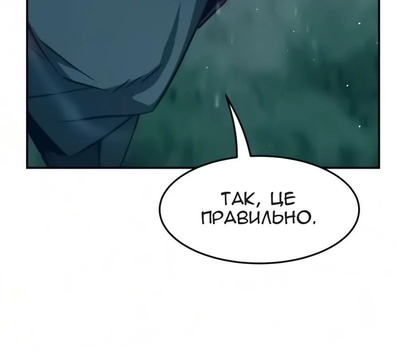 Сторінка 4