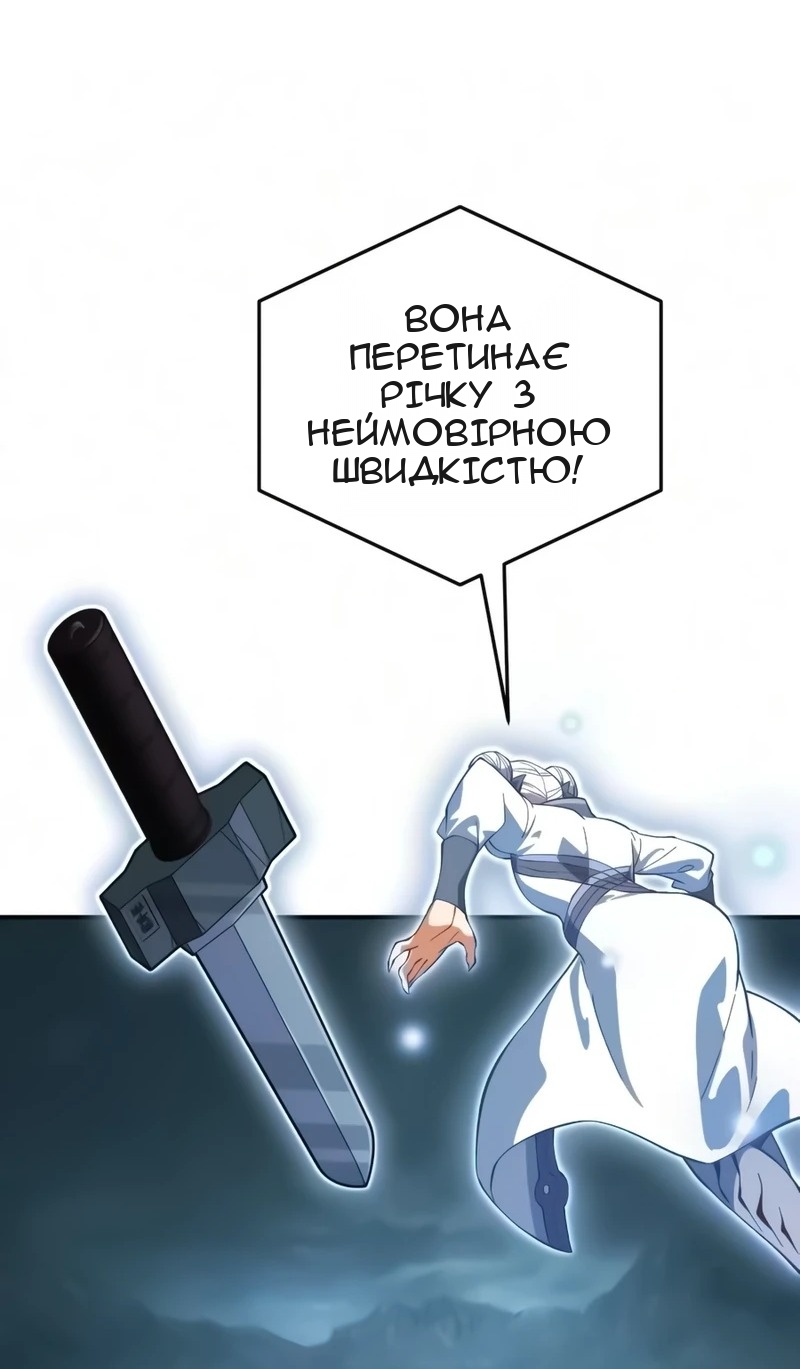 Сторінка 8