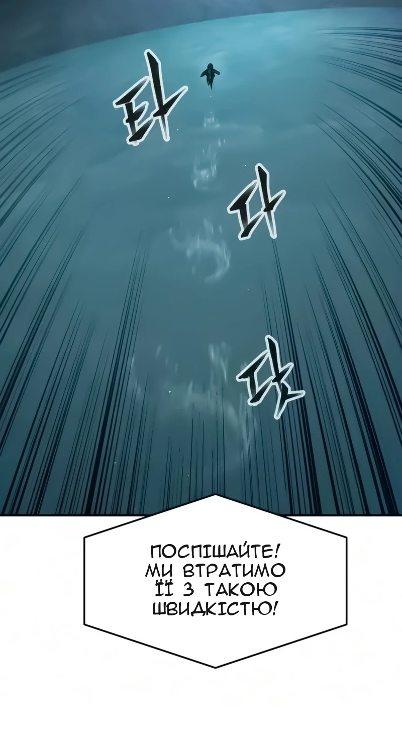Сторінка 9