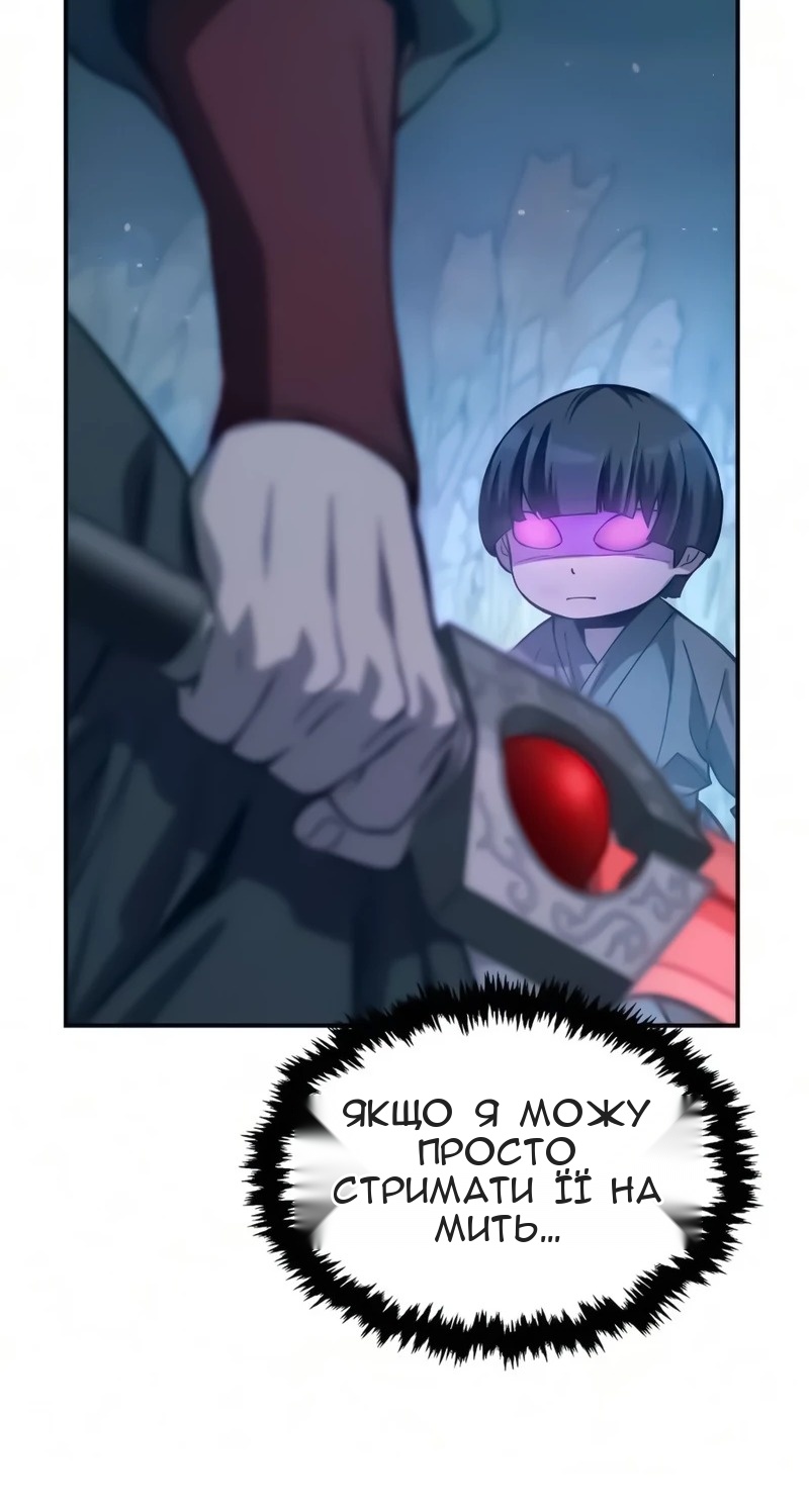 Сторінка 43