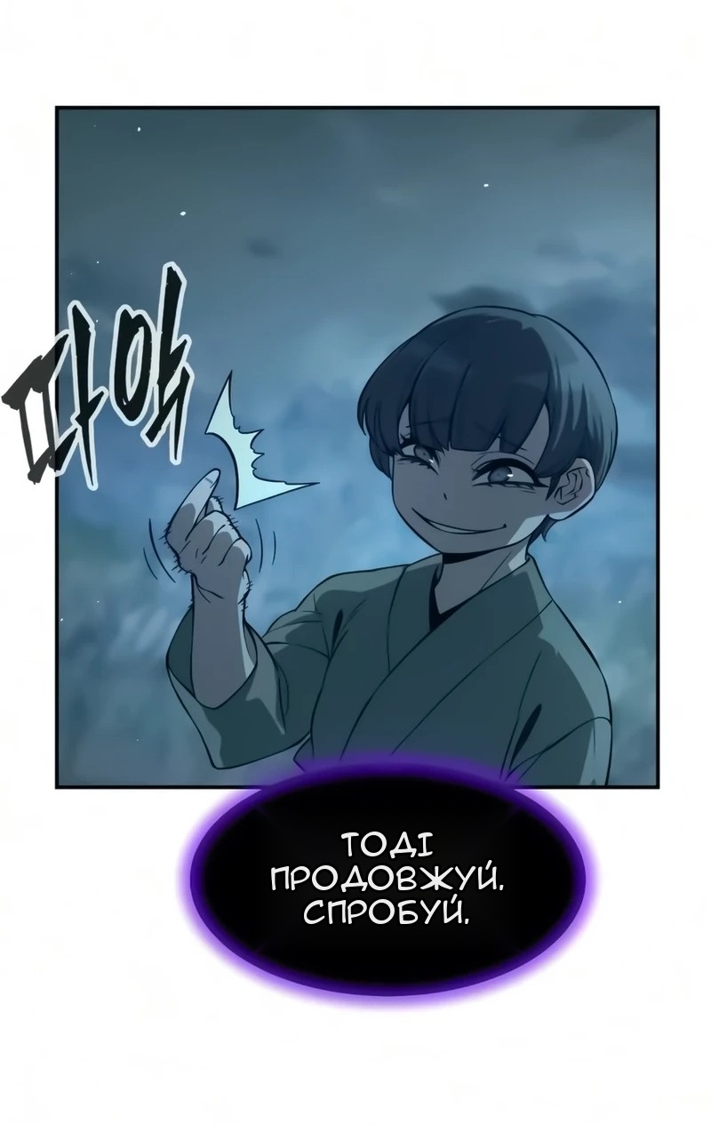 Сторінка 45