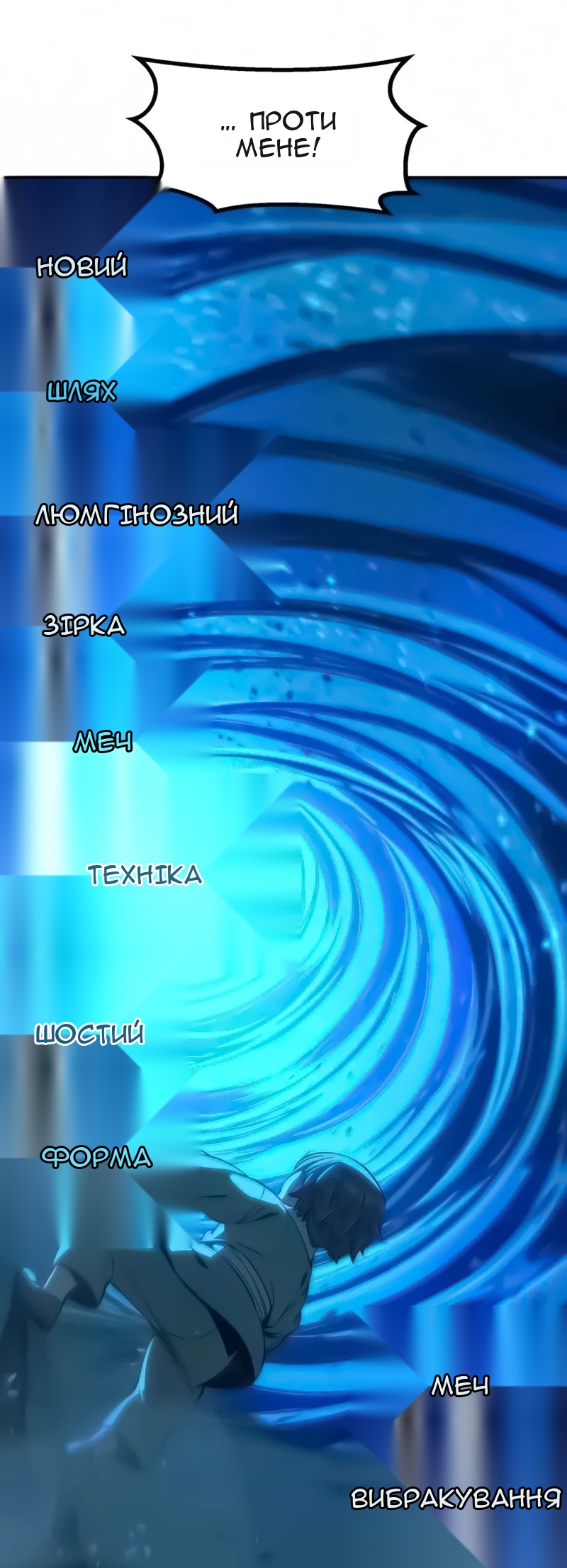 Сторінка 50