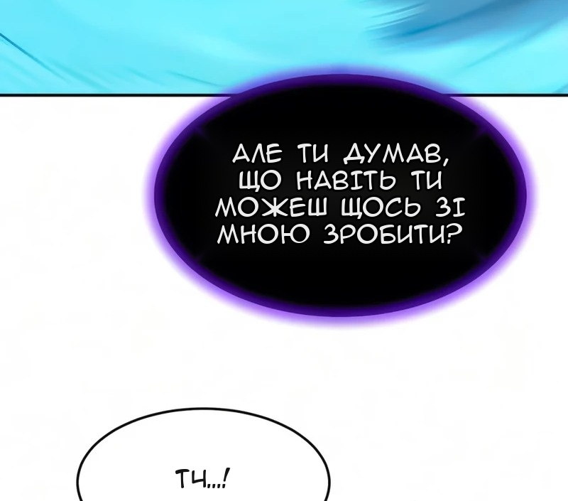 Сторінка 57